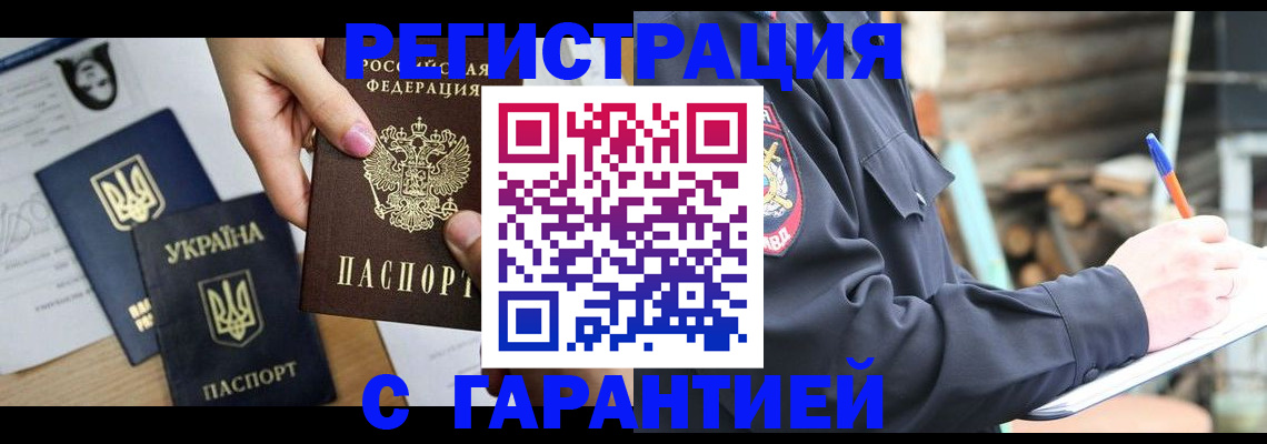 где прописаться в Хилке